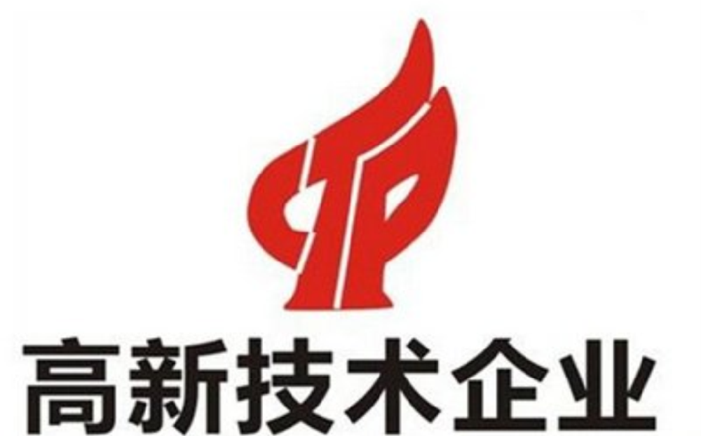 【廣東省】提質樹標：高新技術企業走向規范化